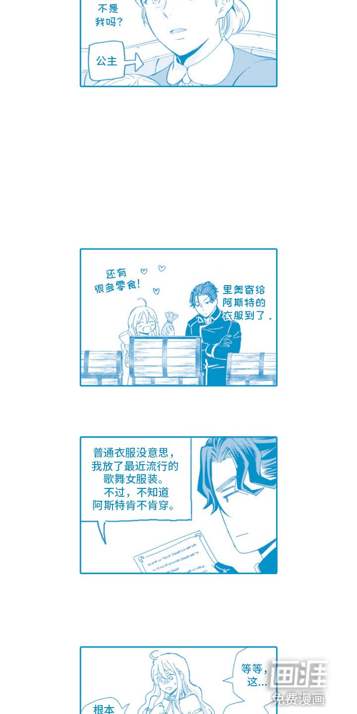 第28章：【番外】可爱的姐姐（完结）