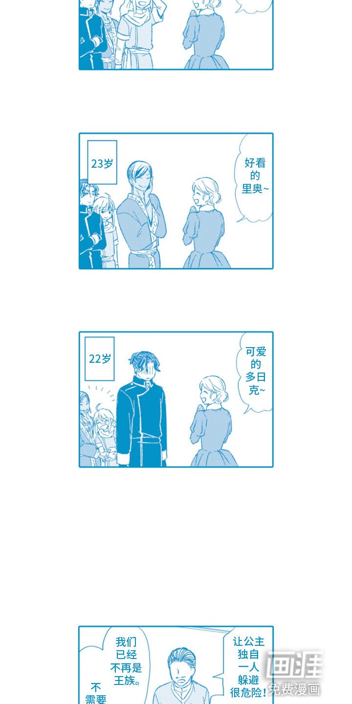 第28章：【番外】可爱的姐姐（完结）