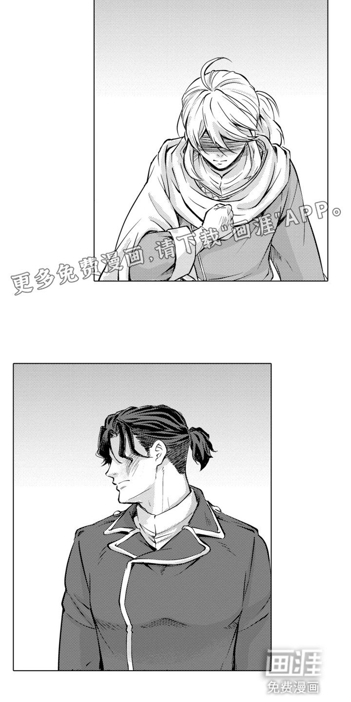 第4章：何去何从