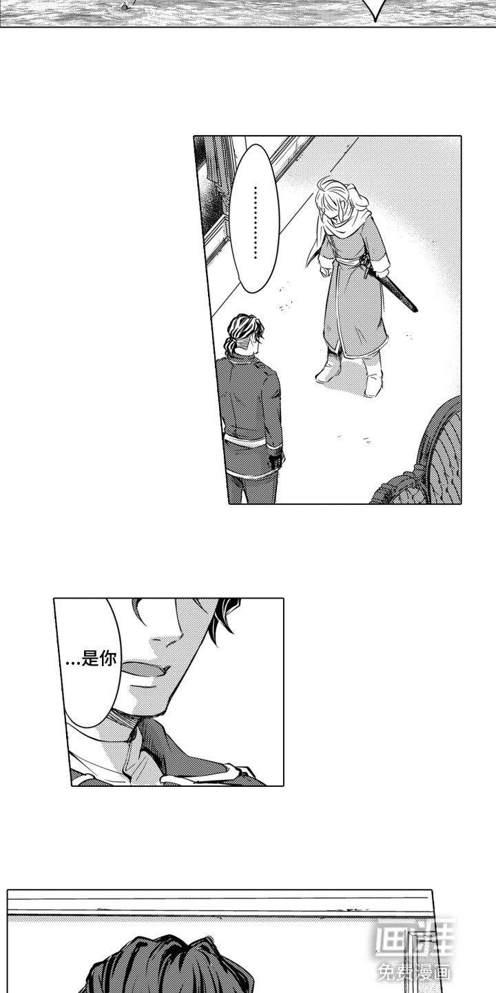 第4章：何去何从
