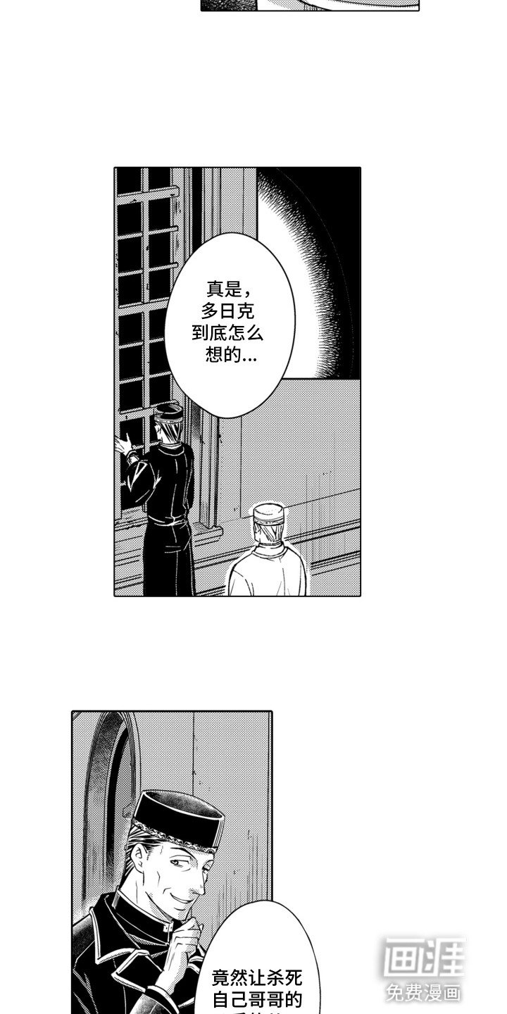 第4章：何去何从