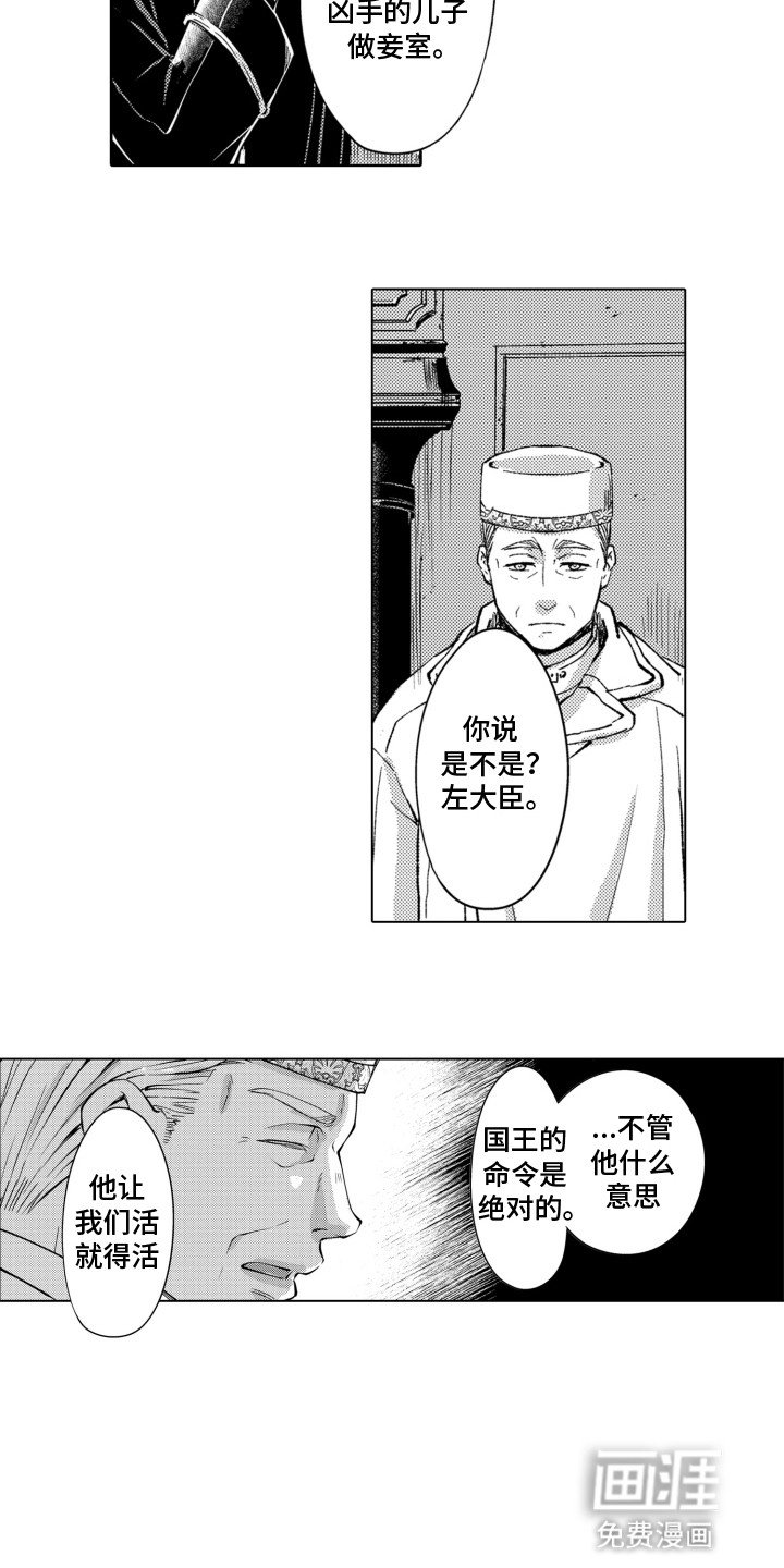 第4章：何去何从