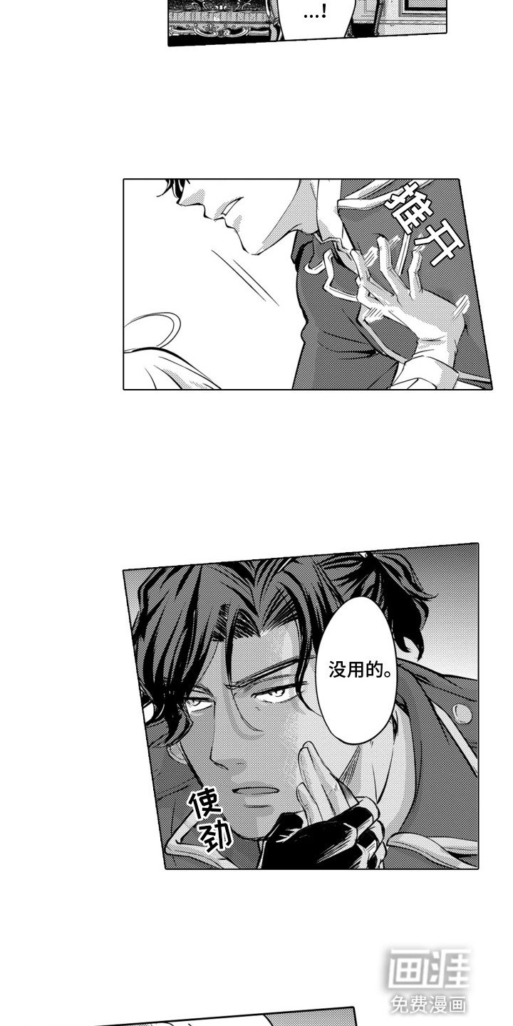 第6章：交易成立