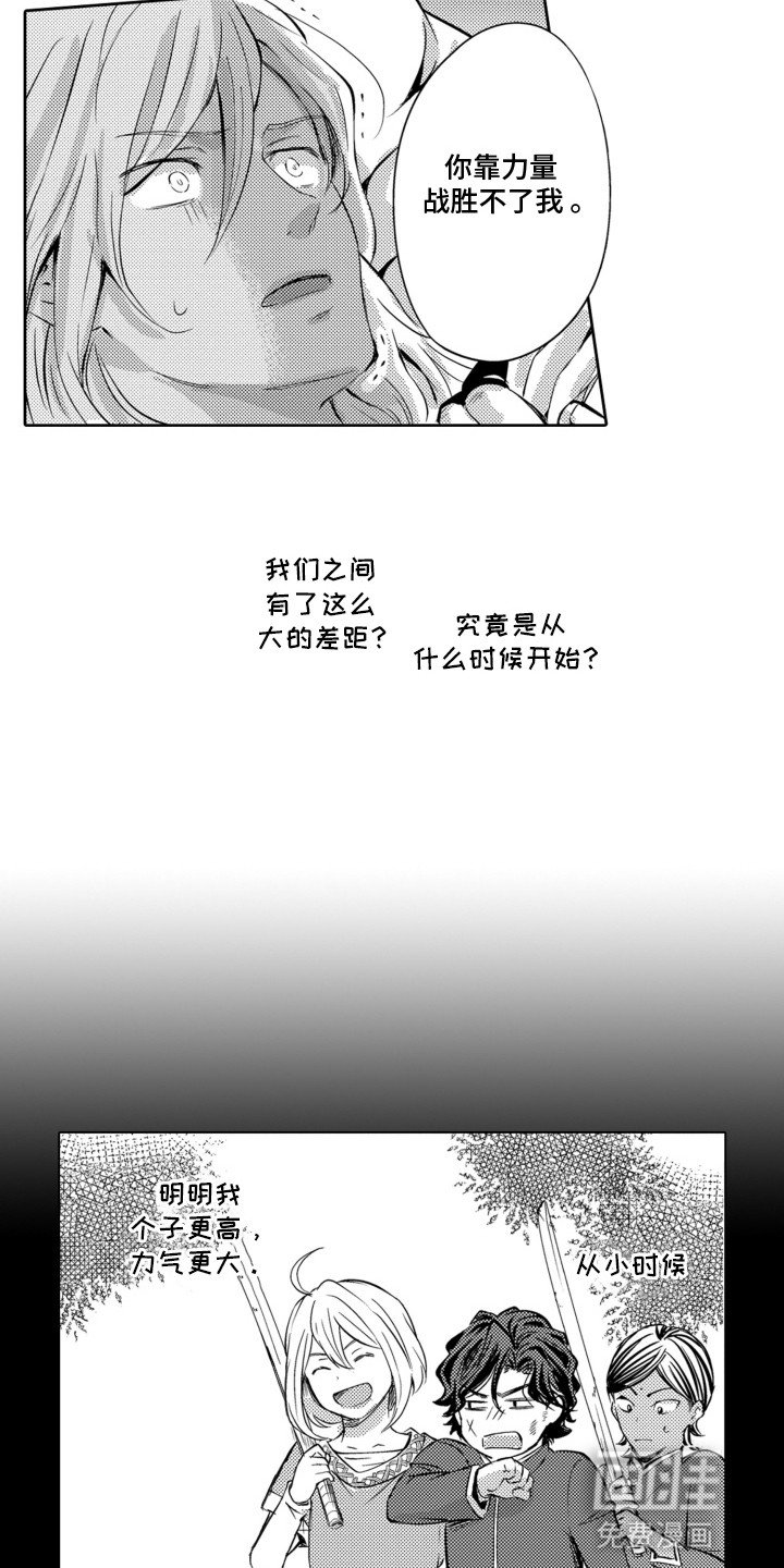第6章：交易成立