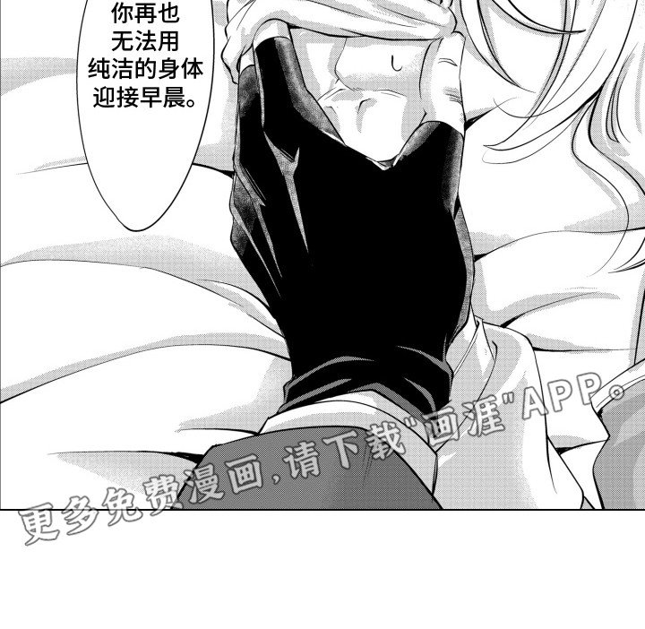 第6章：交易成立
