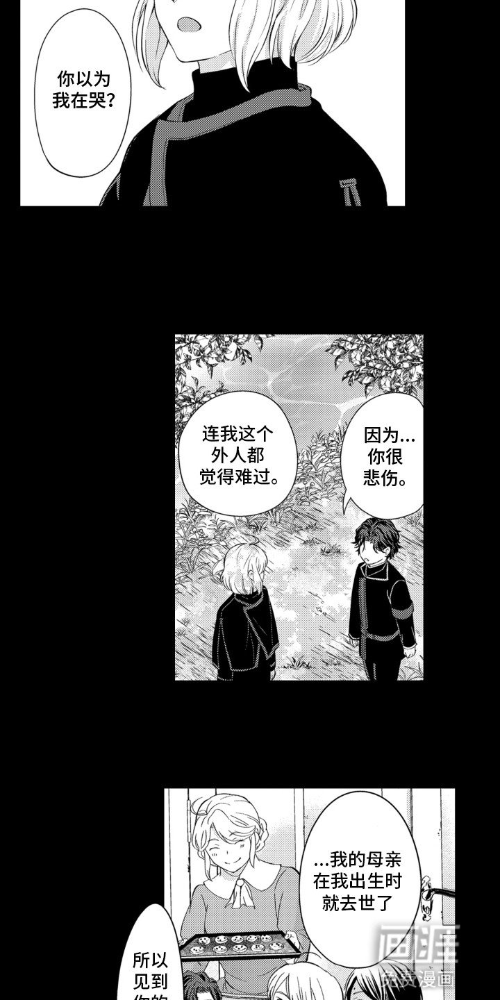 第6章：交易成立