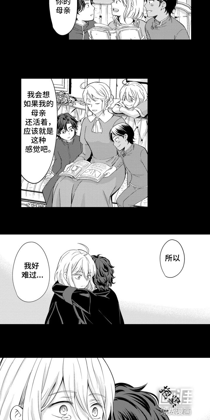 第6章：交易成立