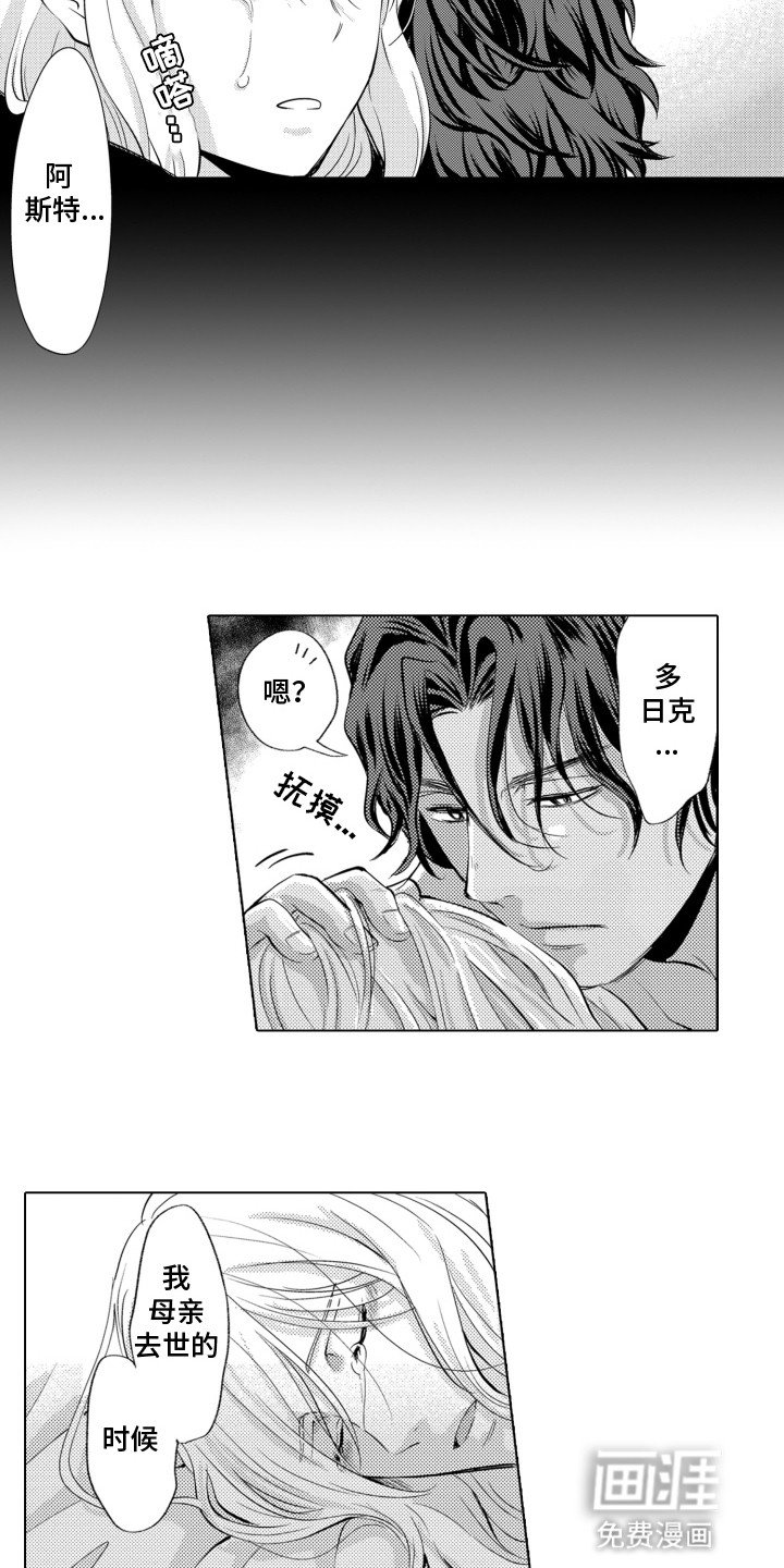 第6章：交易成立