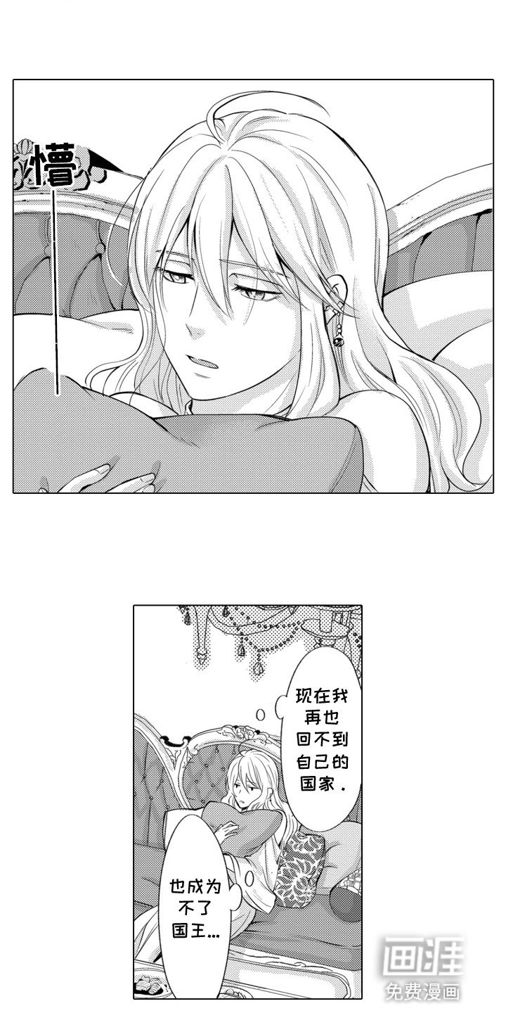 第7章：挑拨离间
