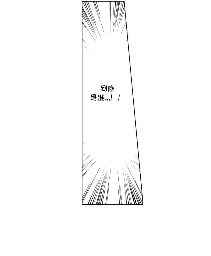 第7章：挑拨离间