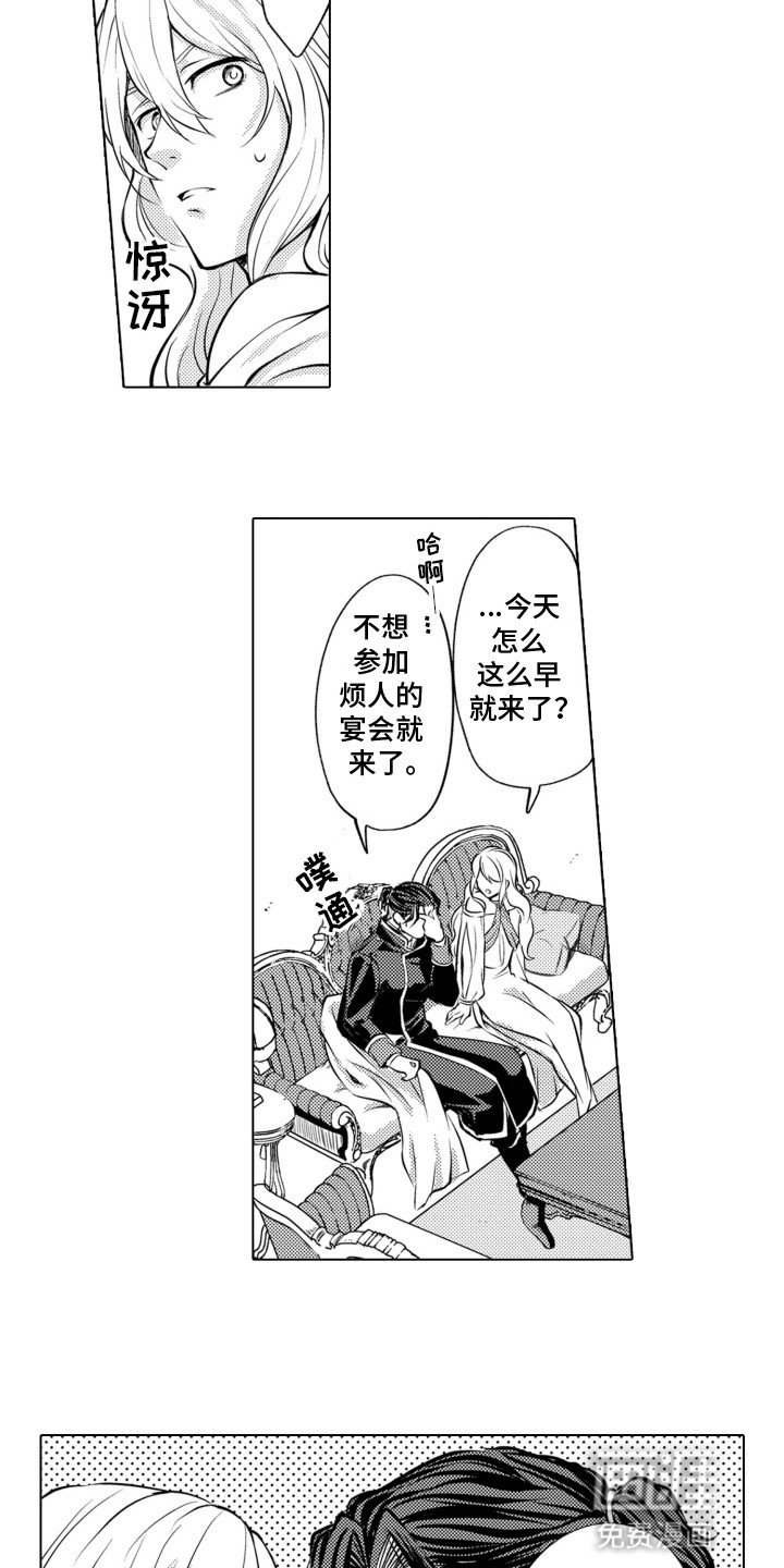 第9章：妾室的义务