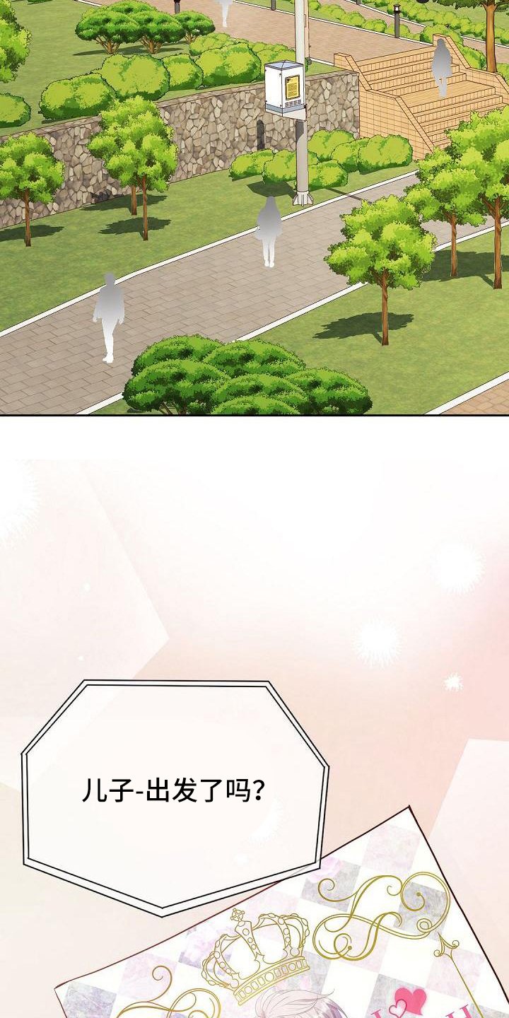 第1章：粉丝