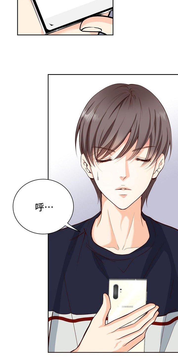 第1章：粉丝