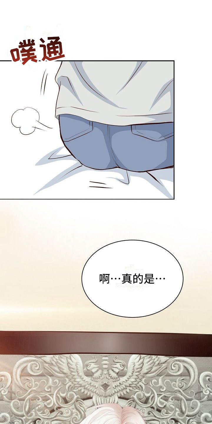 第1章：粉丝