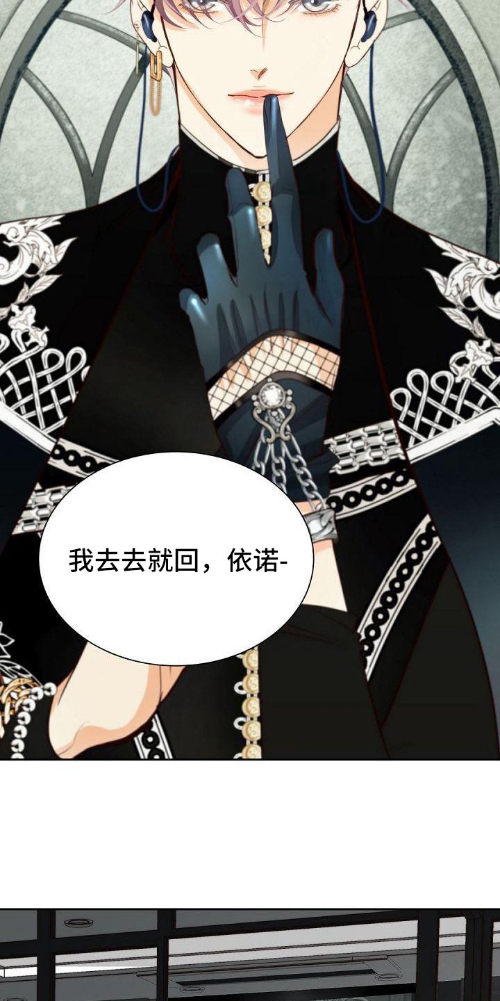 第1章：粉丝