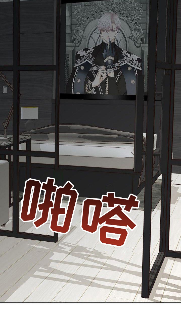 第1章：粉丝