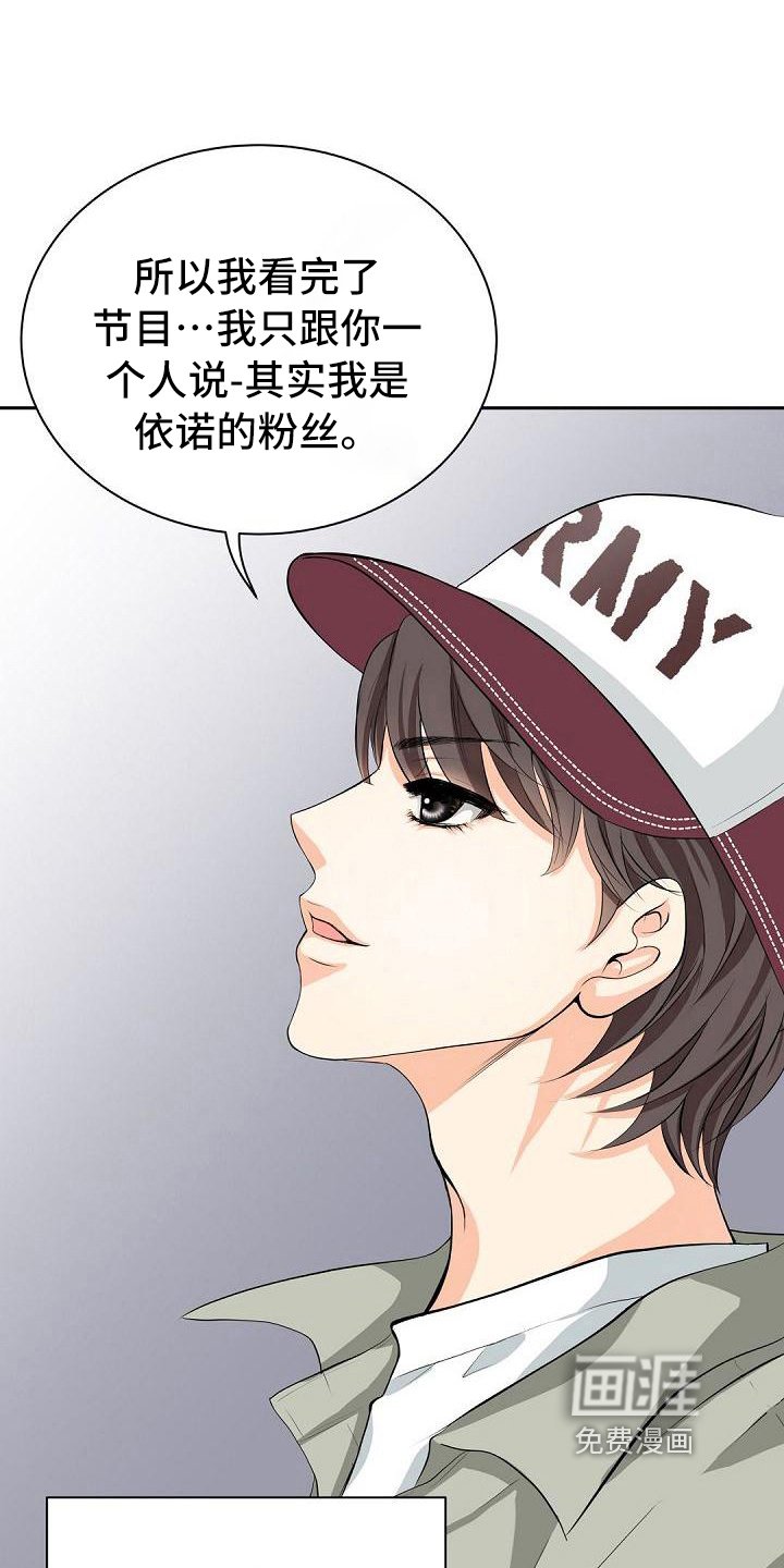 第10章：威胁