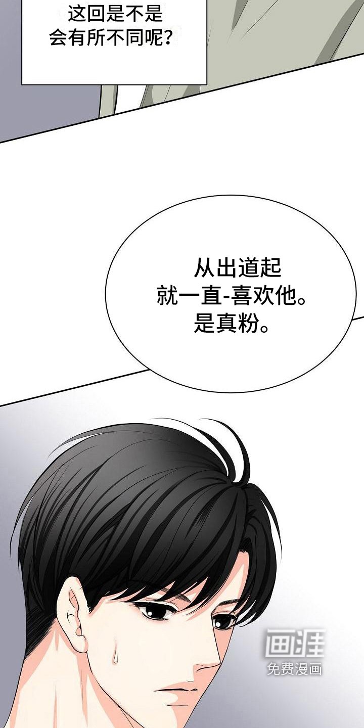 第10章：威胁