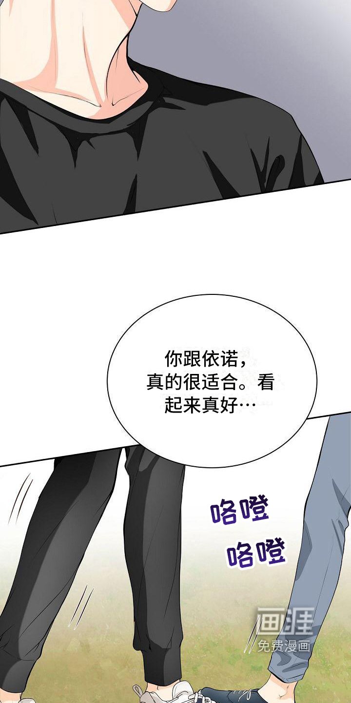 第10章：威胁