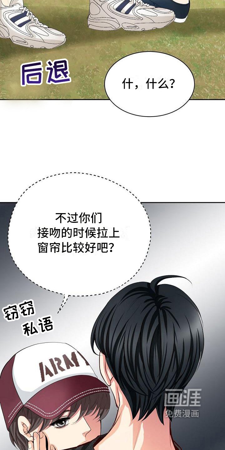 第10章：威胁