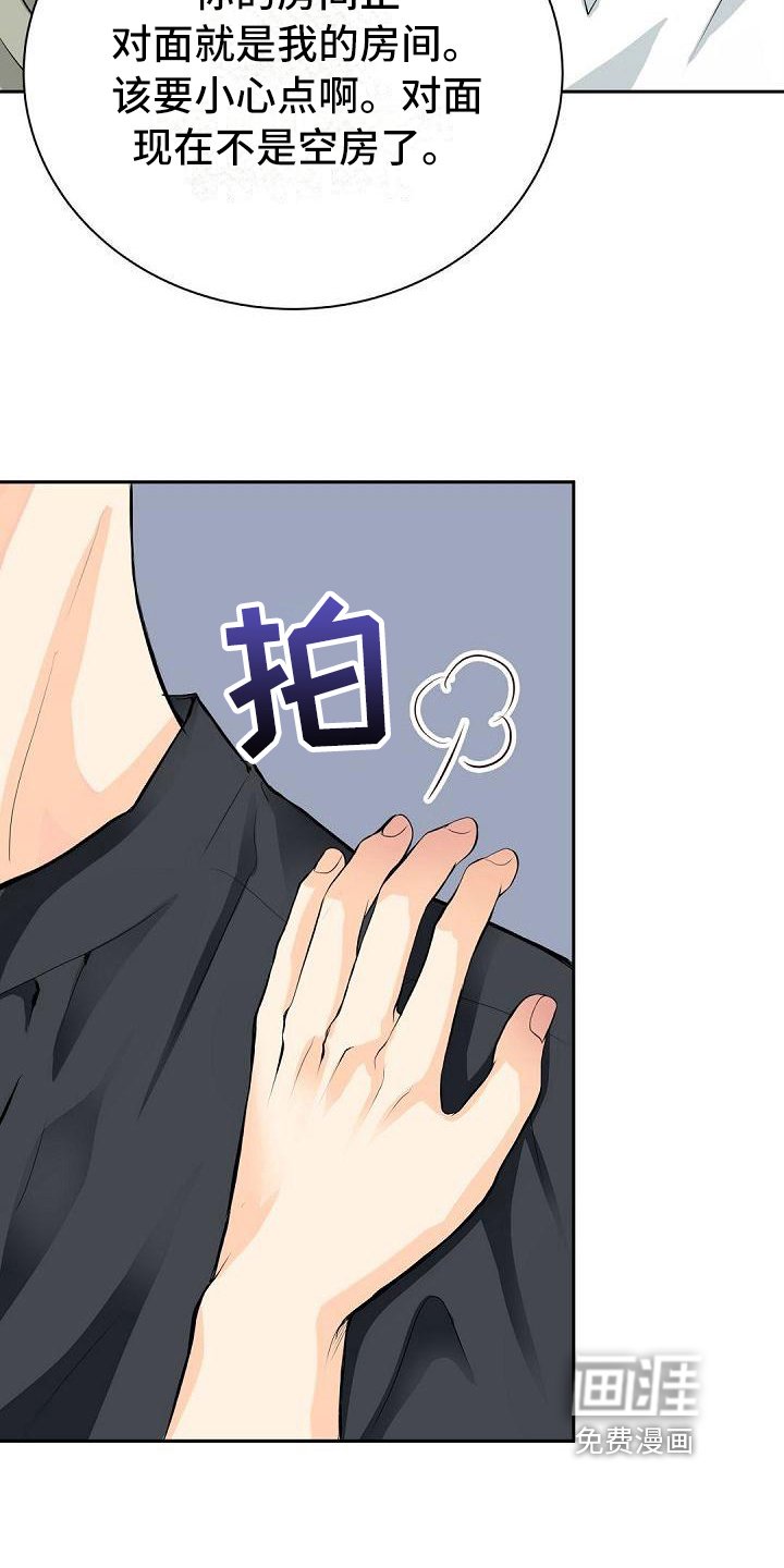 第10章：威胁