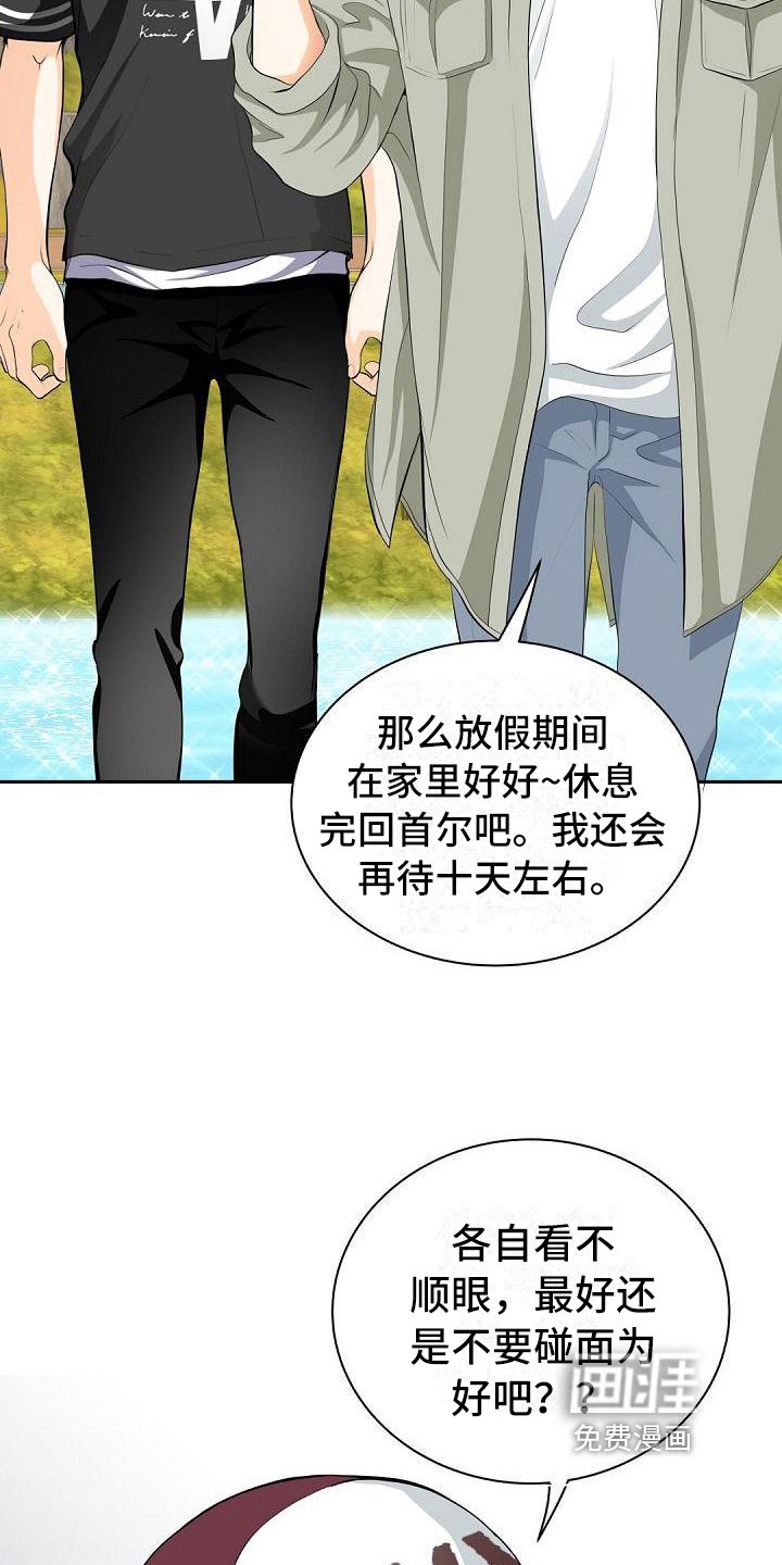 第10章：威胁