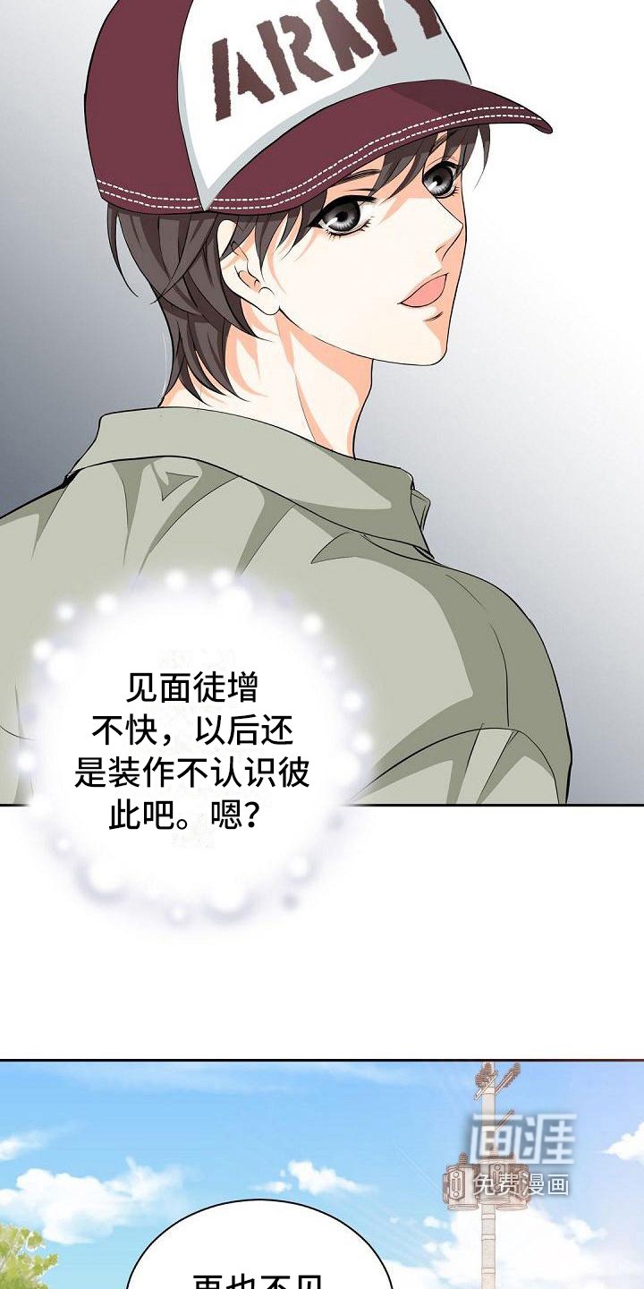 第10章：威胁