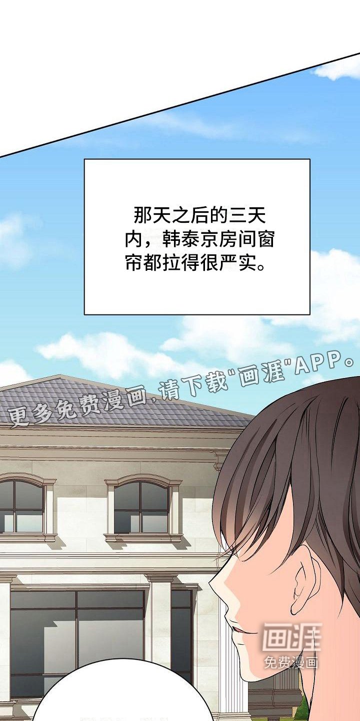 第11章：偶像见面