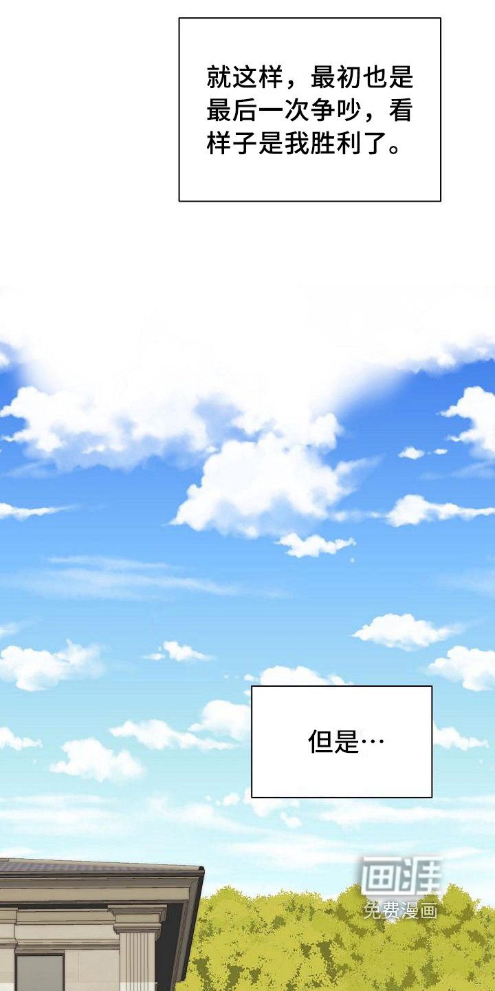 第11章：偶像见面