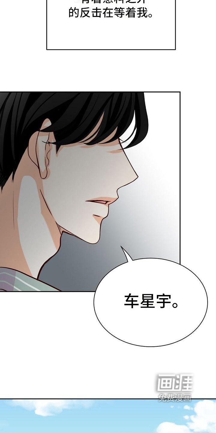 第11章：偶像见面