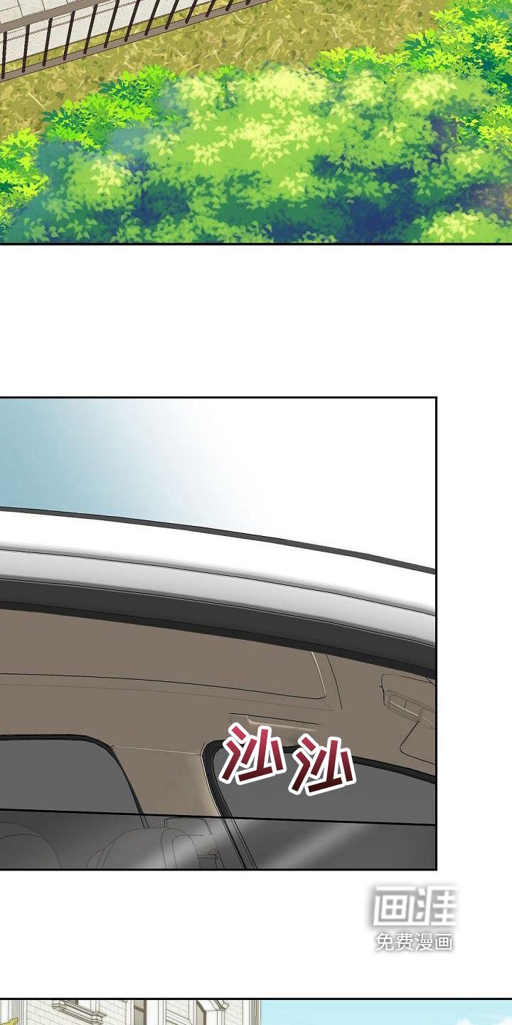 第11章：偶像见面