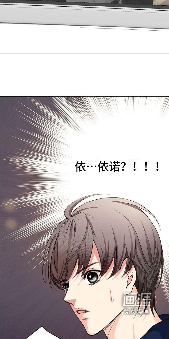 第11章：偶像见面