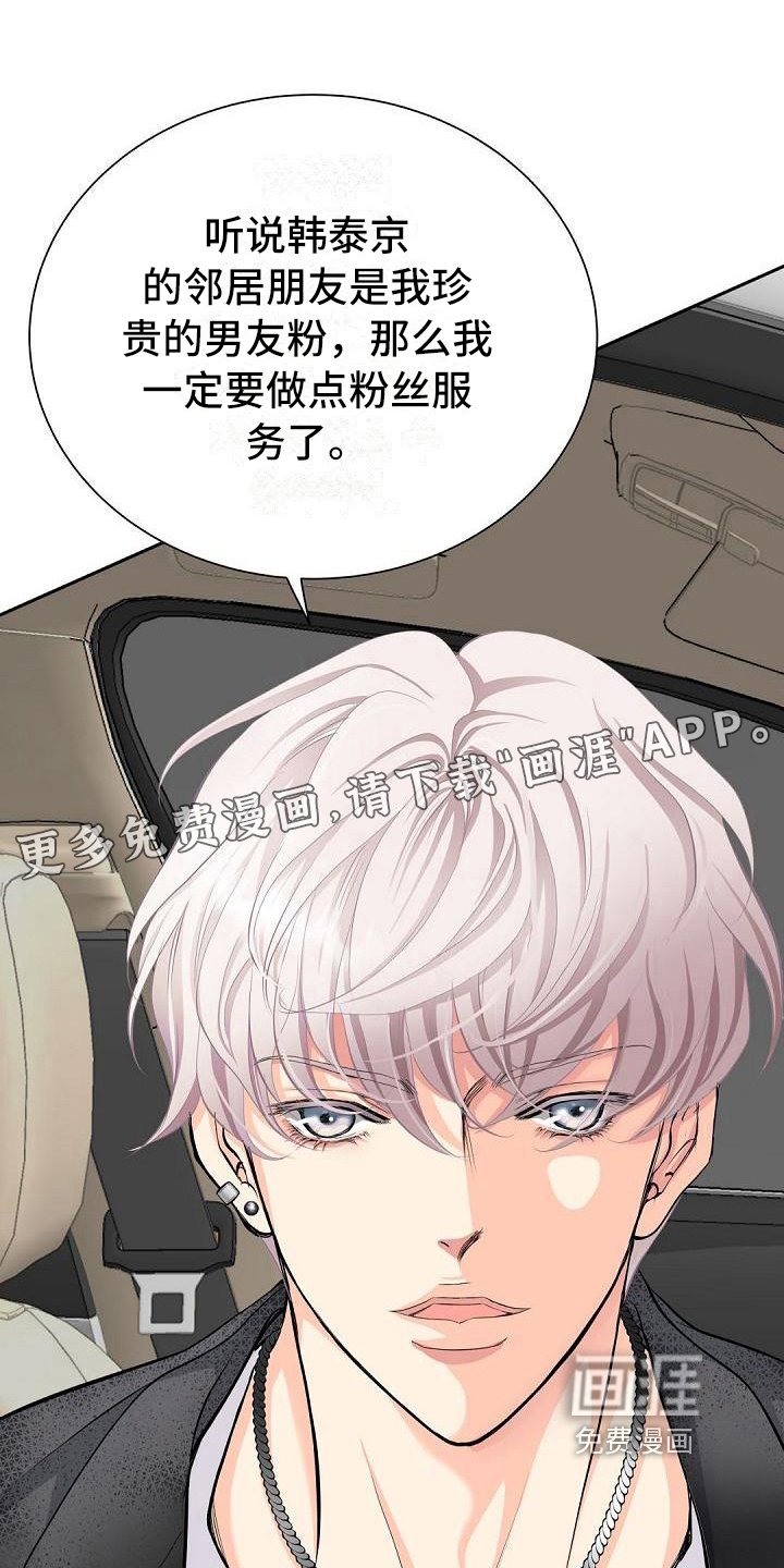 第12章：邀请