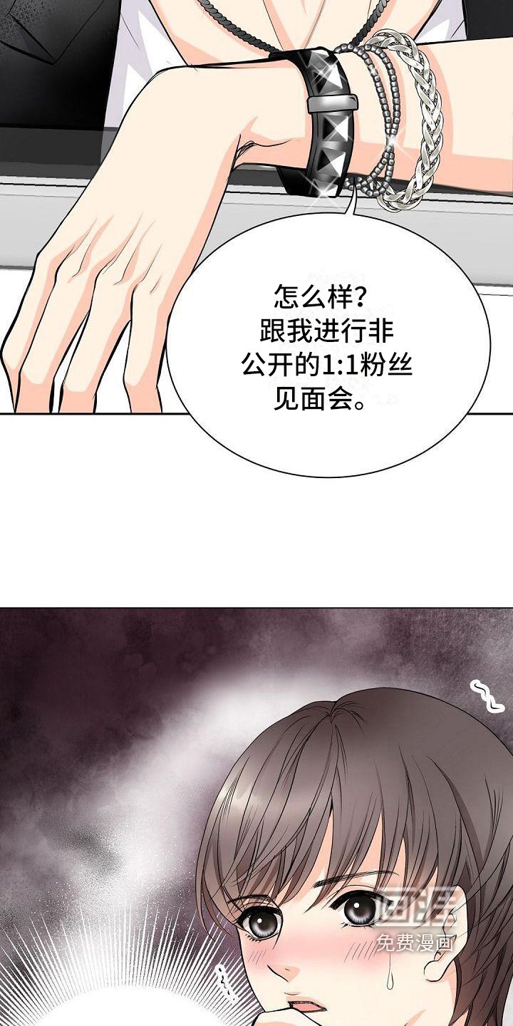 第12章：邀请