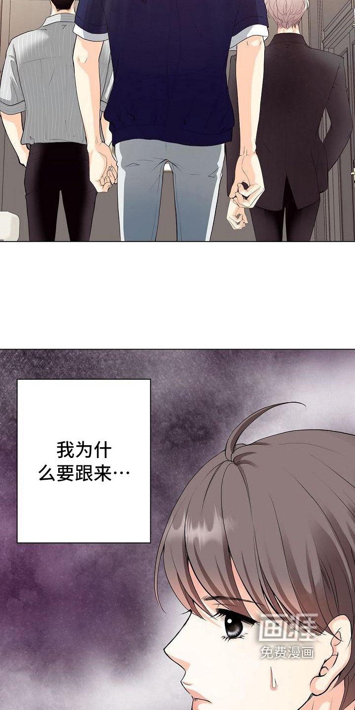 第12章：邀请