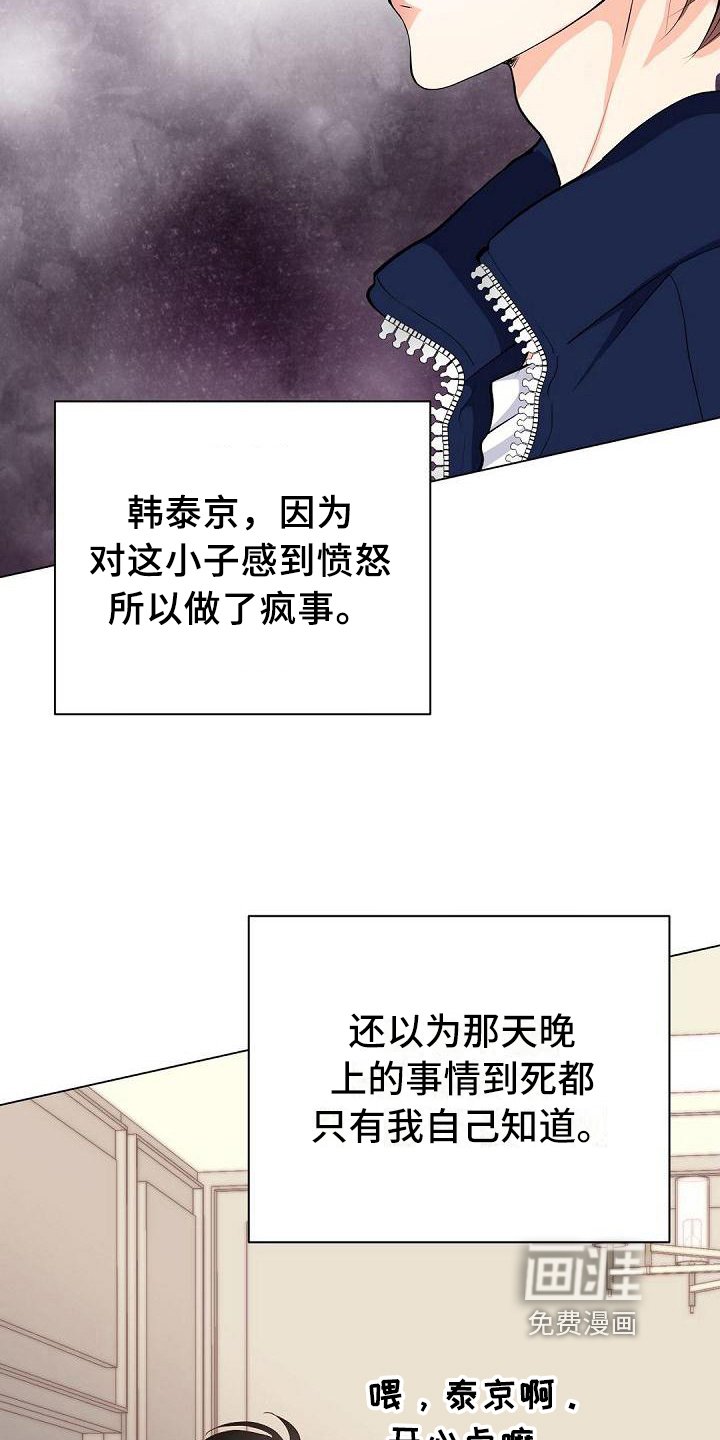 第12章：邀请