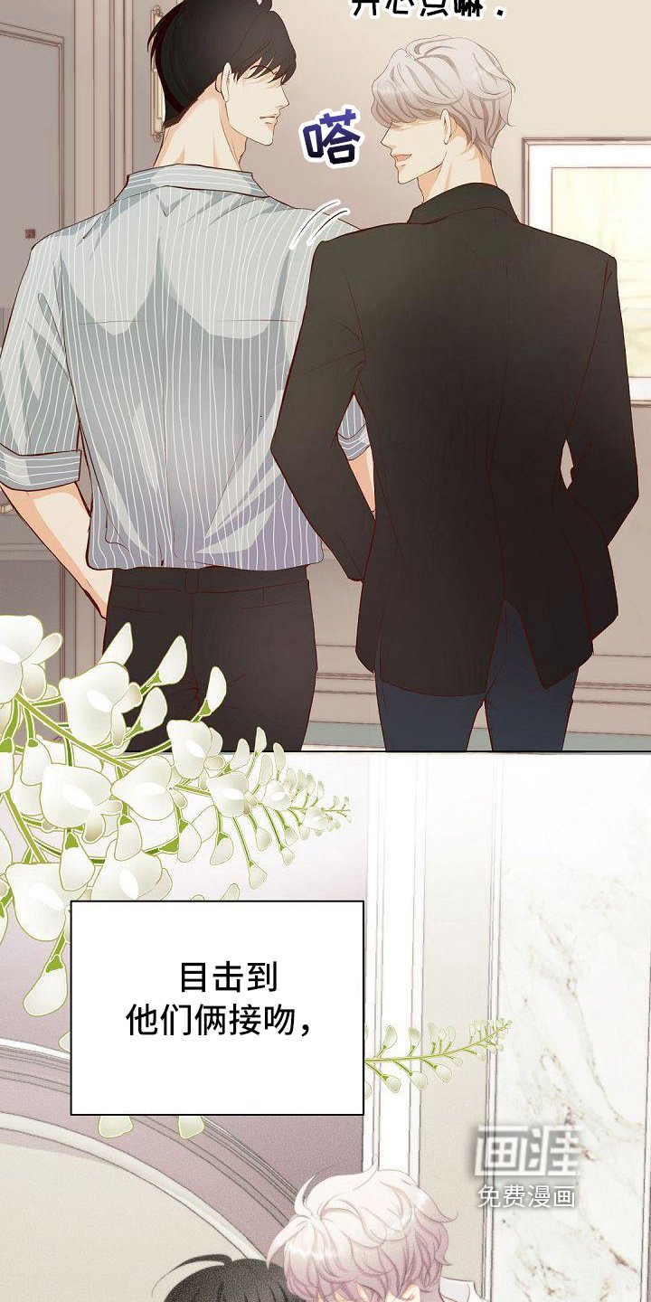 第12章：邀请