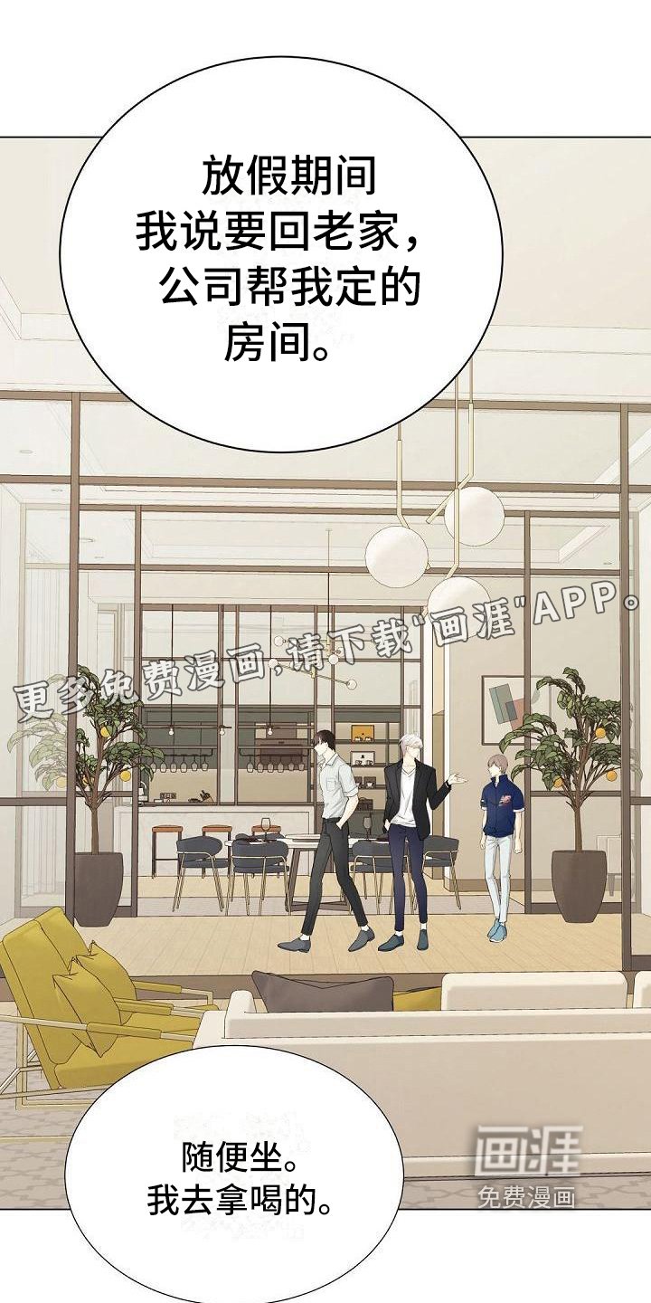 第13章：认可