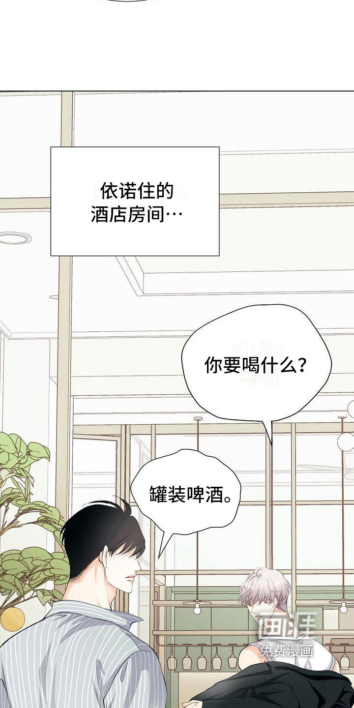 第13章：认可