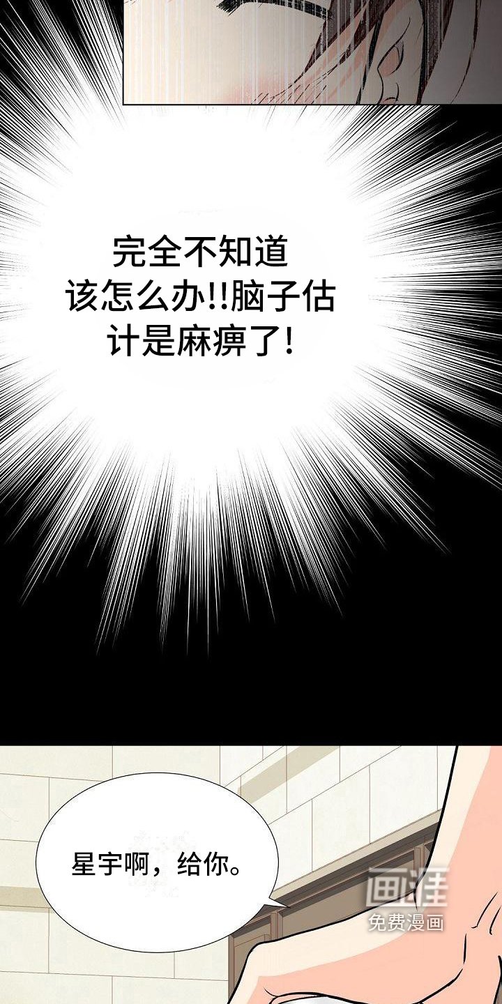 第13章：认可