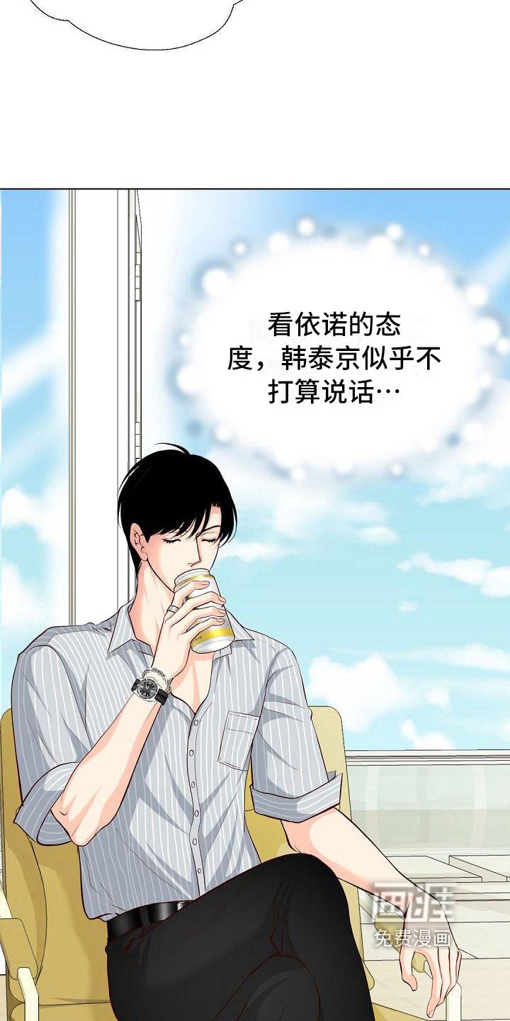 第13章：认可
