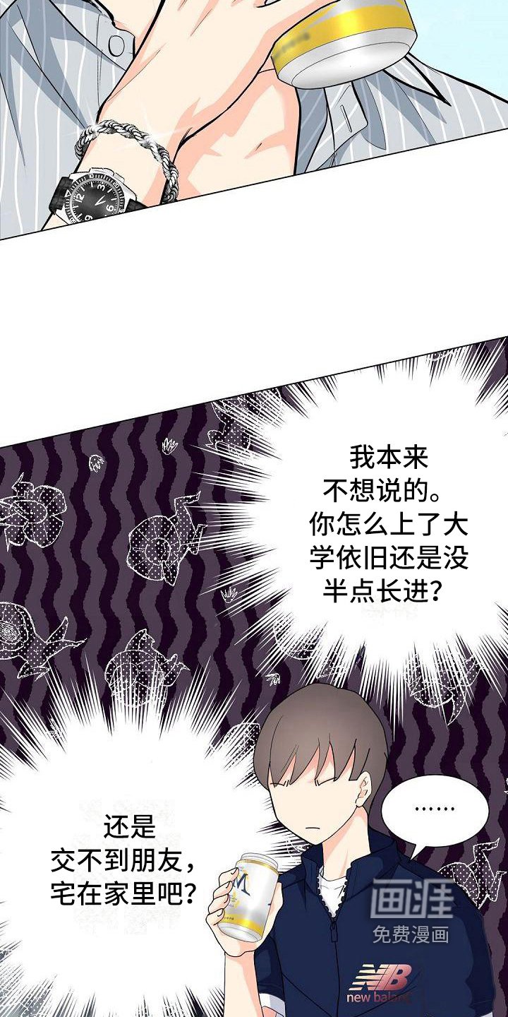 第13章：认可