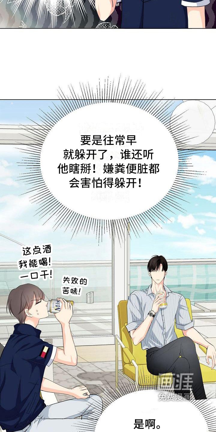 第13章：认可