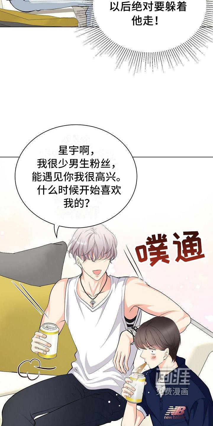 第13章：认可