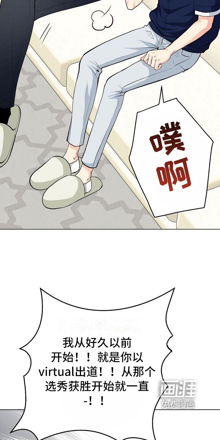 第13章：认可