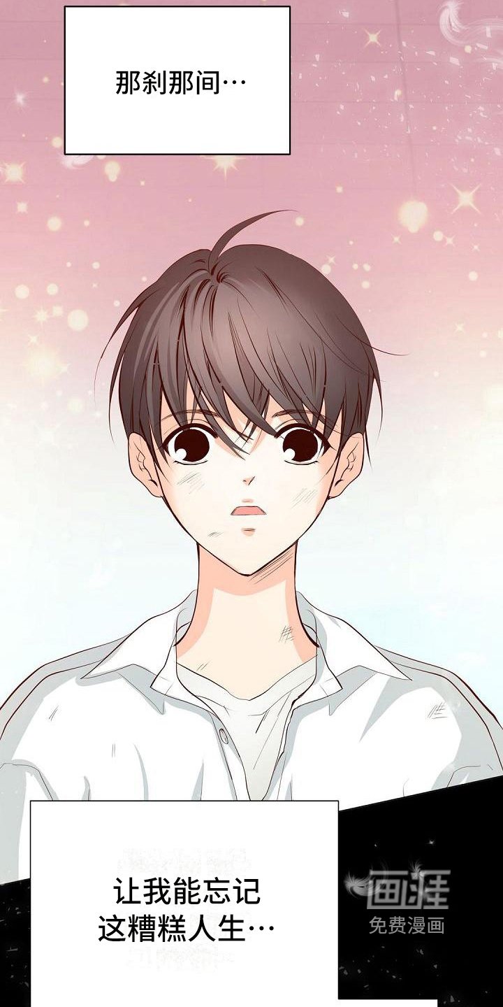第14章：联系方式