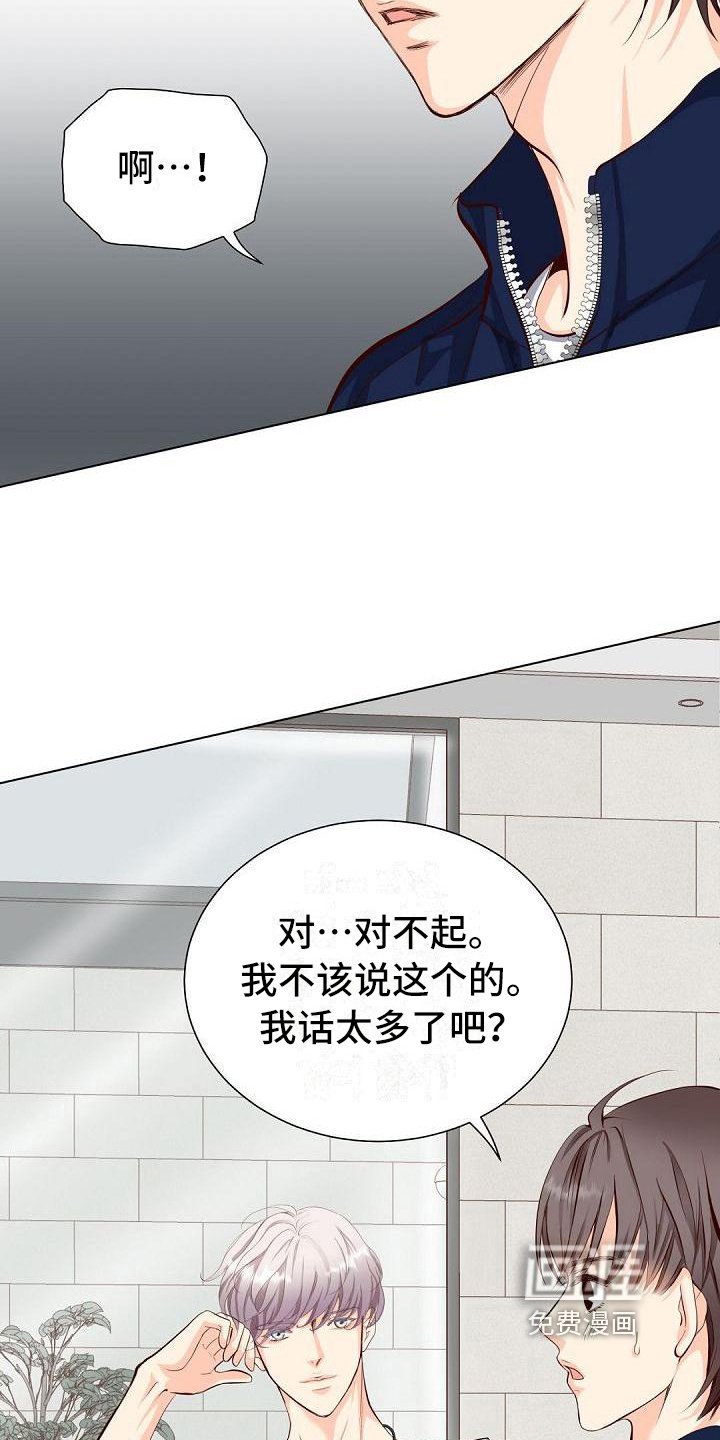 第14章：联系方式