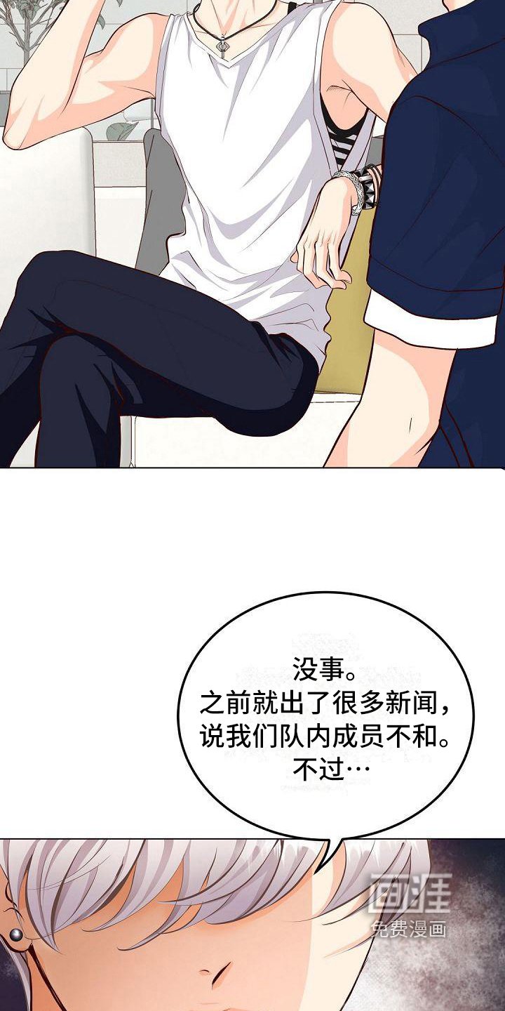 第14章：联系方式