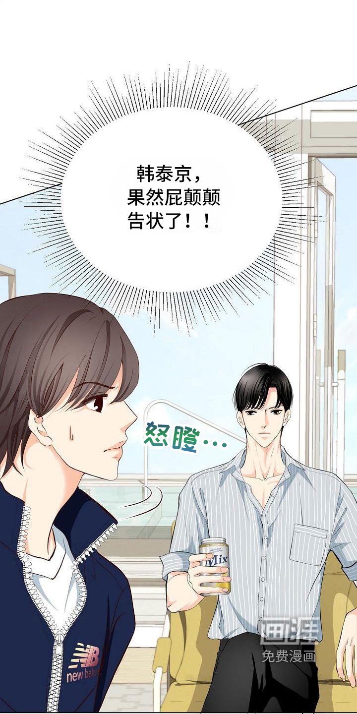 第15章：态度