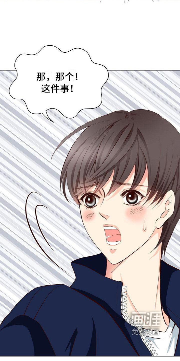 第15章：态度